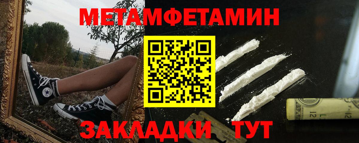 АМФ 97% Назарово