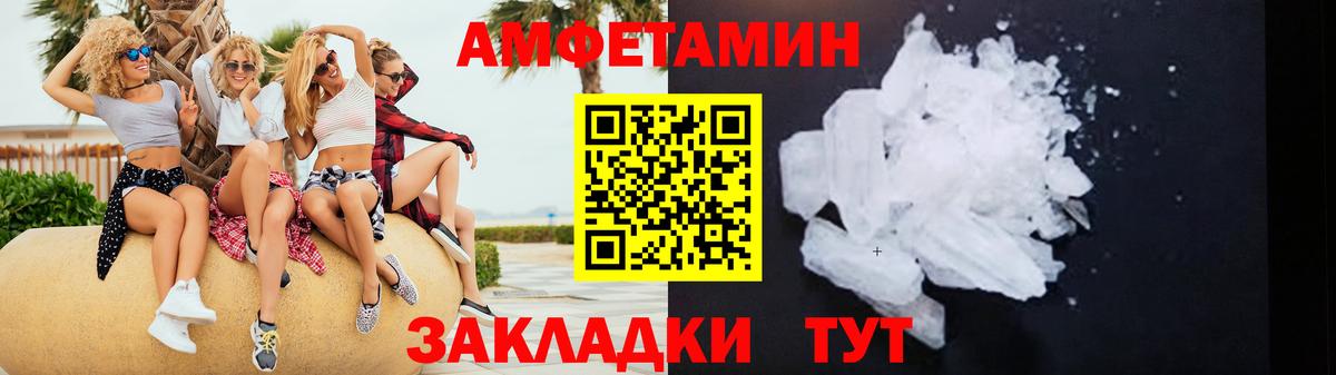 Назарово  Амфетамин  Вход с VPN  АМФЕТАМИН Premium 