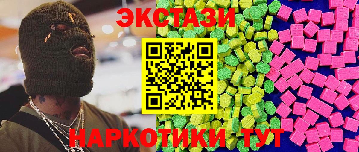 ЭКСТАЗИ mix Назарово