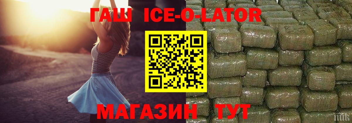 Гашиш индика сатива Назарово