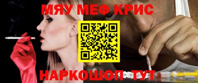 mdpv Пенза