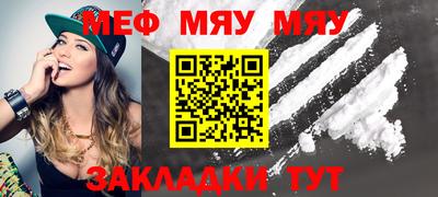 кристаллы Обнинск