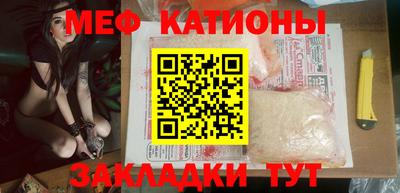MESCALINE Партизанск