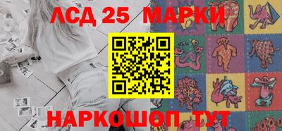 кристаллы Обнинск