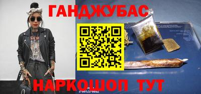 кристаллы Обнинск