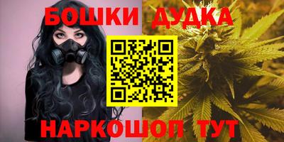 MESCALINE Партизанск