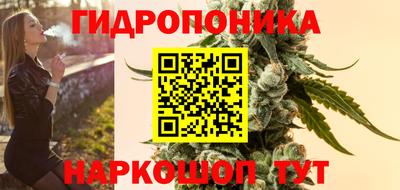 кристаллы Обнинск