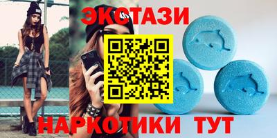 кристаллы Обнинск