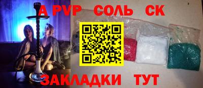 кристаллы Обнинск