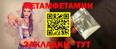 кристаллы Обнинск