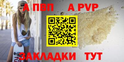 кристаллы Обнинск