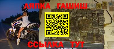 MESCALINE Партизанск