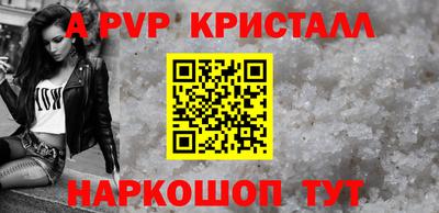 jwh Первоуральск