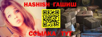 кристаллы Обнинск