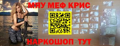 кристаллы Обнинск