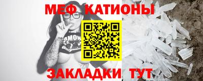 mdpv Пенза
