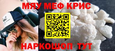 mdpv Пенза