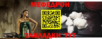 mdpv Пенза