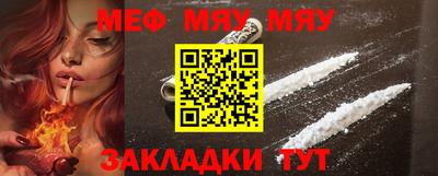 MESCALINE Партизанск