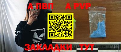 MESCALINE Партизанск