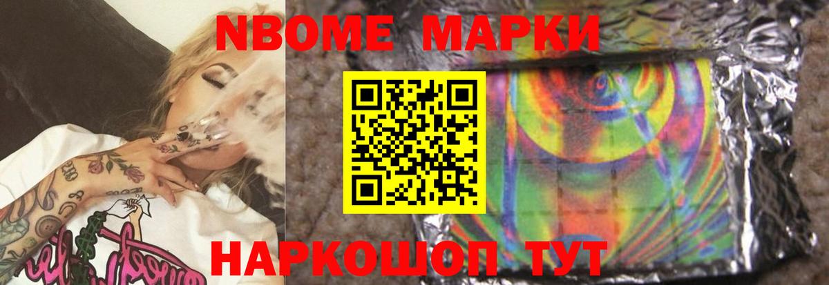 Назарово  ЛСД экстази ecstasy  Вход с VPN  ЛСД экстази кислота 