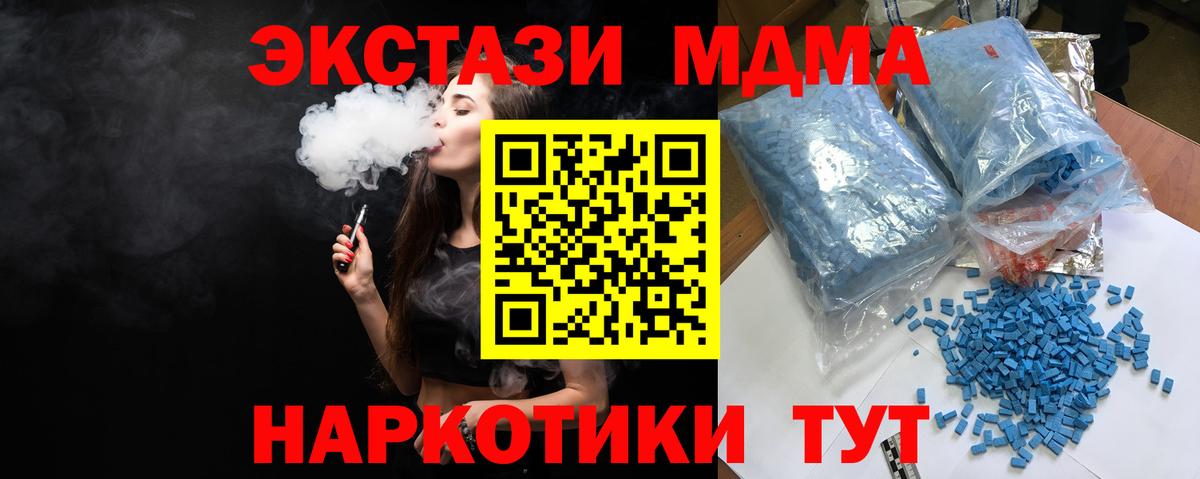 ГАШ Назарово