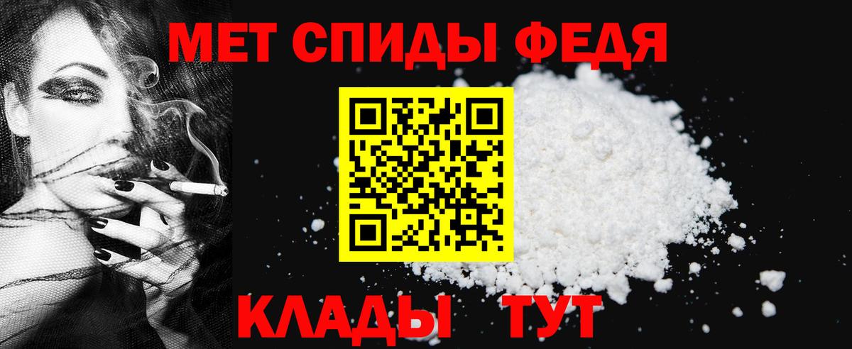 МЕТАМФЕТАМИН витя Назарово