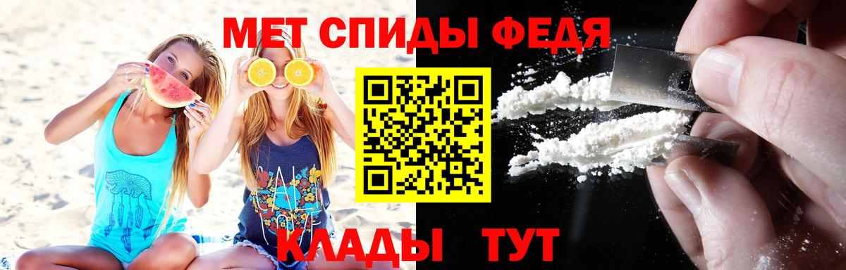 Назарово  Метамфетамин мет  Вход с VPN 