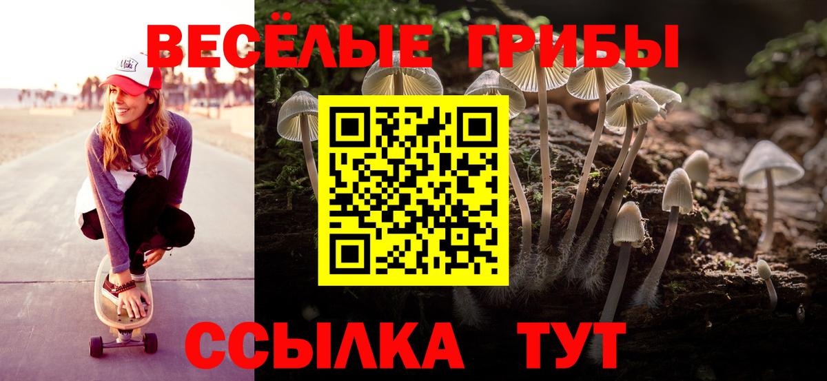 Как найти закладки?  Гашиш  MDMA  Конопля  КОКАИН  LSD-25  Назарово  Вход с VPN  МЕФ кристаллы  ТГК 